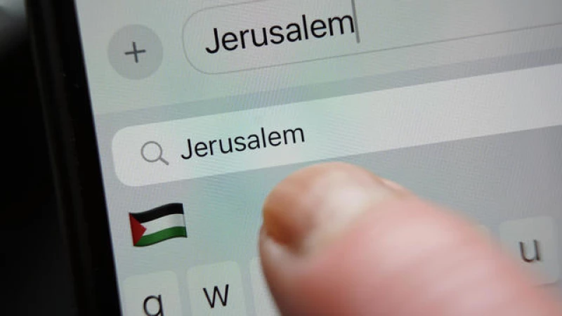 Controversy Erupts as Apple Predictive Text Displays Palestinian Flag for "Jerusalem" Typing